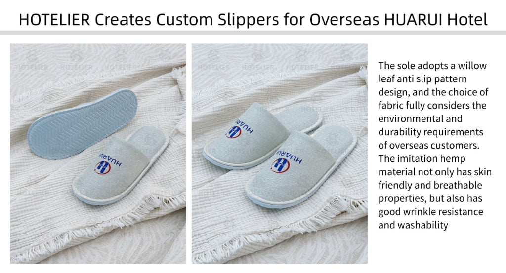 HOTELIER Creates Custom Slippers For Overseas HUARUI Hotel