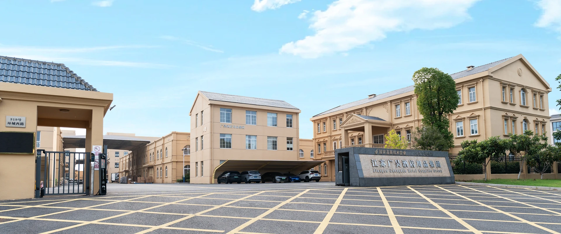 Hotelier hotel linen factory